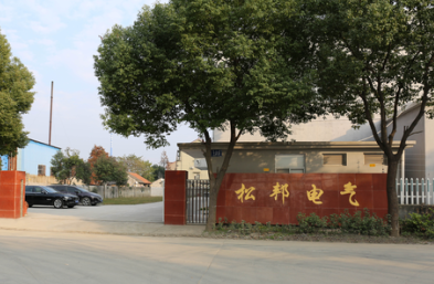 厂区新貌