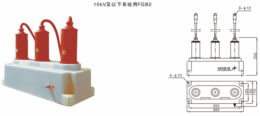 FGB2第二代复合式过电压保护器