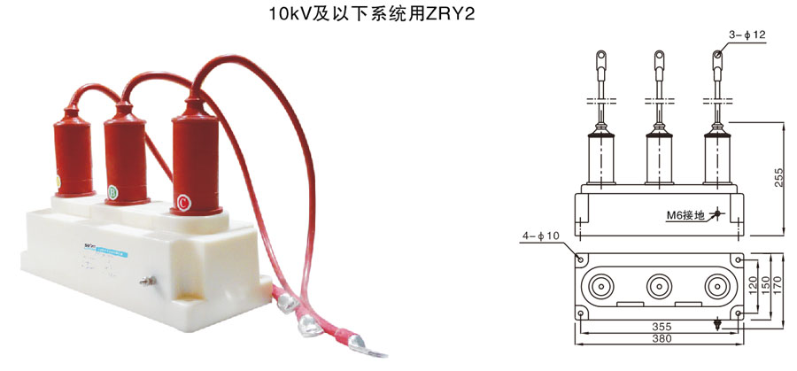 ZRY2第二代阻容吸收器