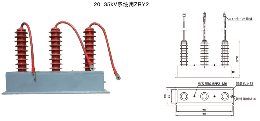 ZRY2第二代阻容吸收器